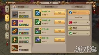 天龙八部手游天龙技改最新爆料,技能革新,战力再升级!