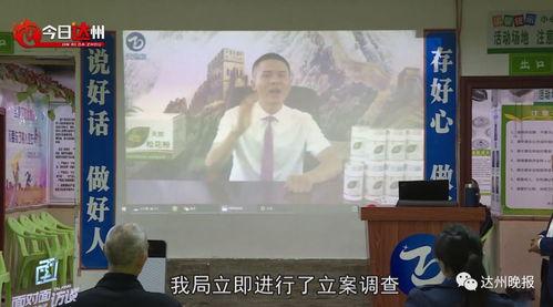 达州电视台爆料事件最新,真相揭开,舆论漩涡中的媒体责任